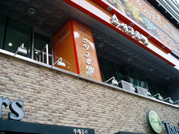 P1010019.JPG