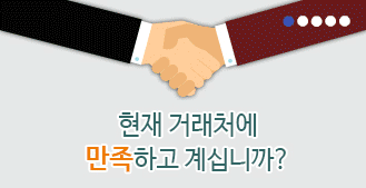 한국경량시스템